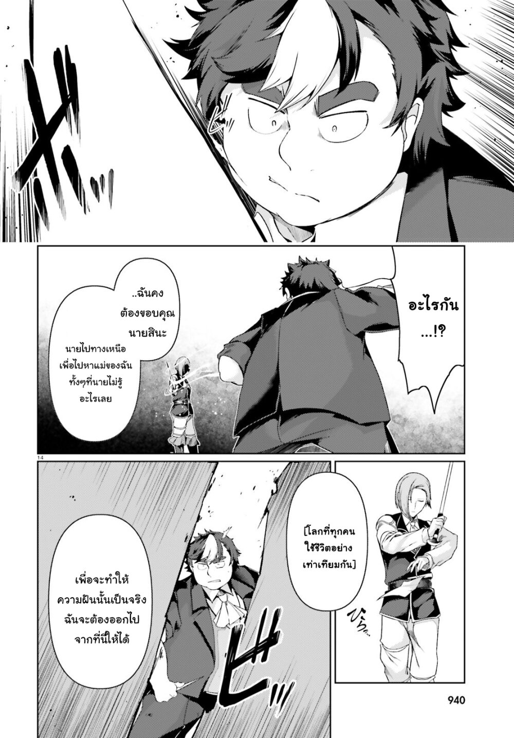 manga-sugoi.com