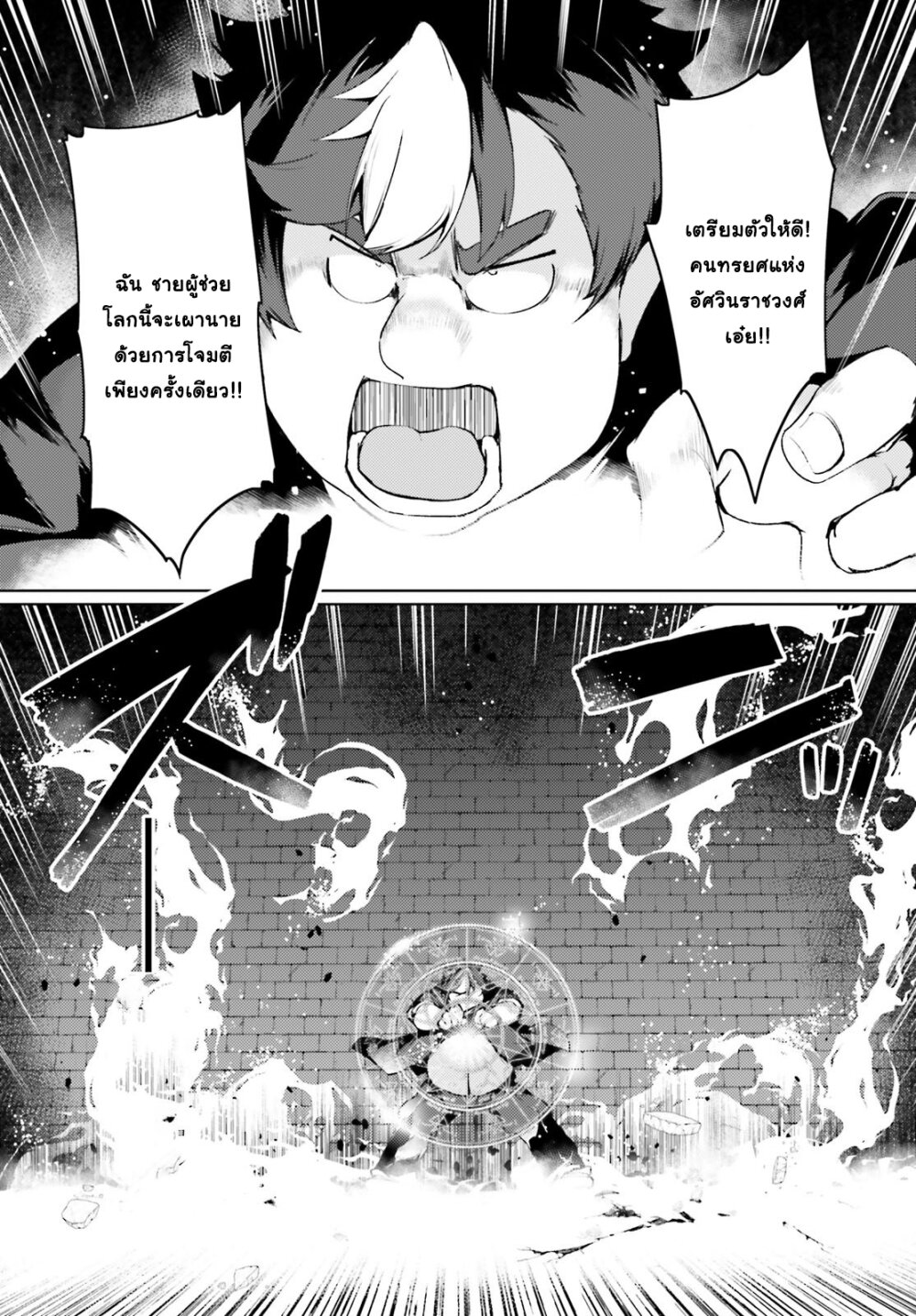 manga-sugoi.com