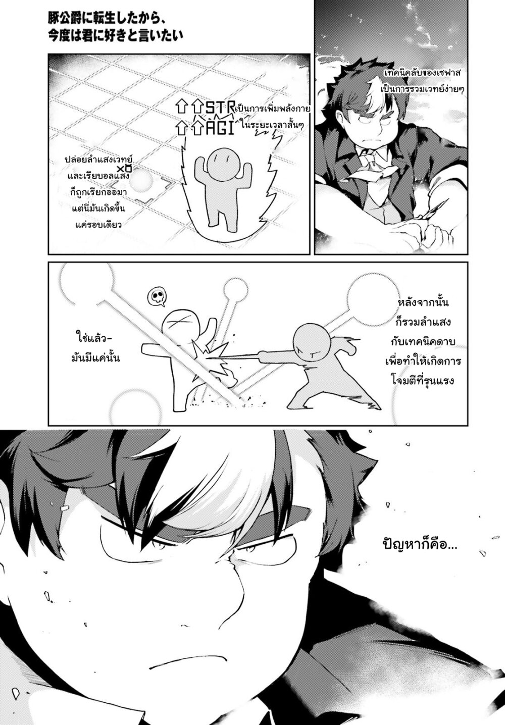 manga-sugoi.com