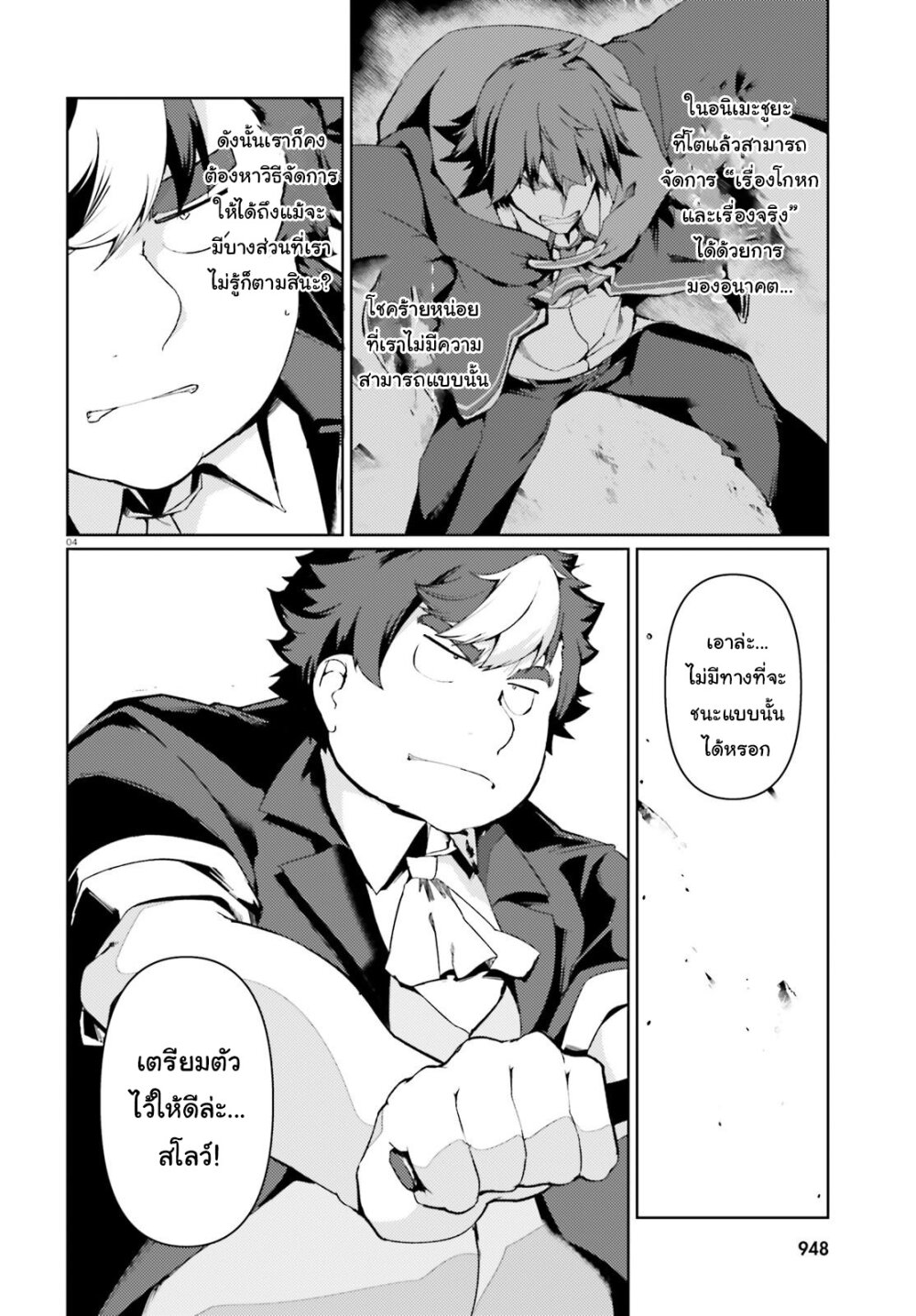 manga-sugoi.com