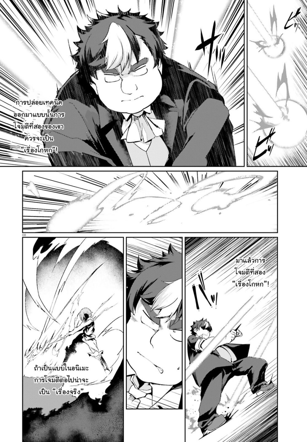 manga-sugoi.com