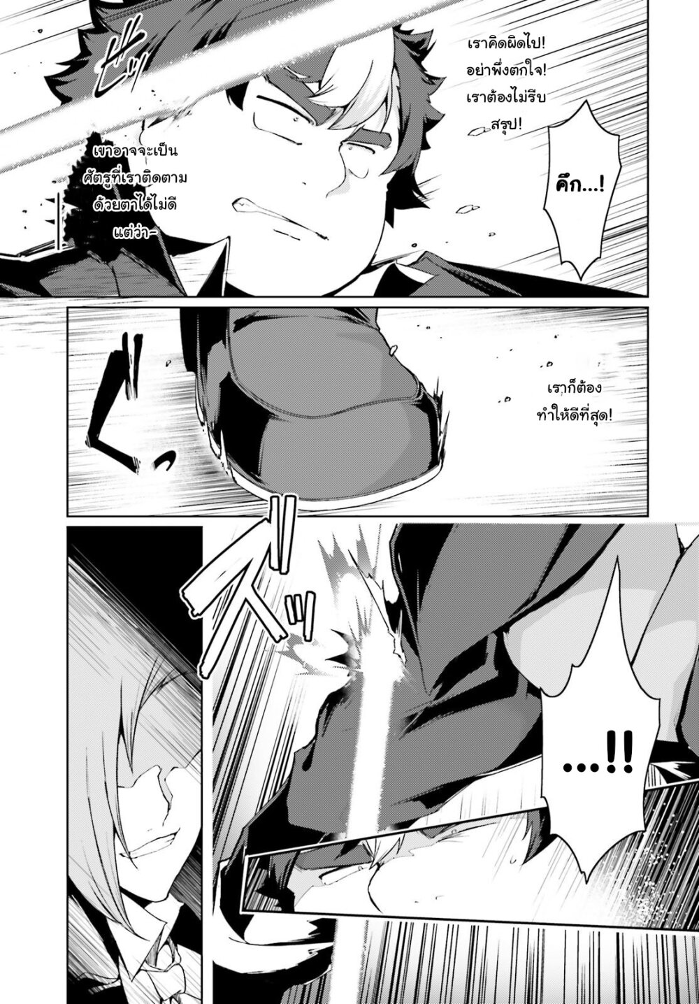 manga-sugoi.com
