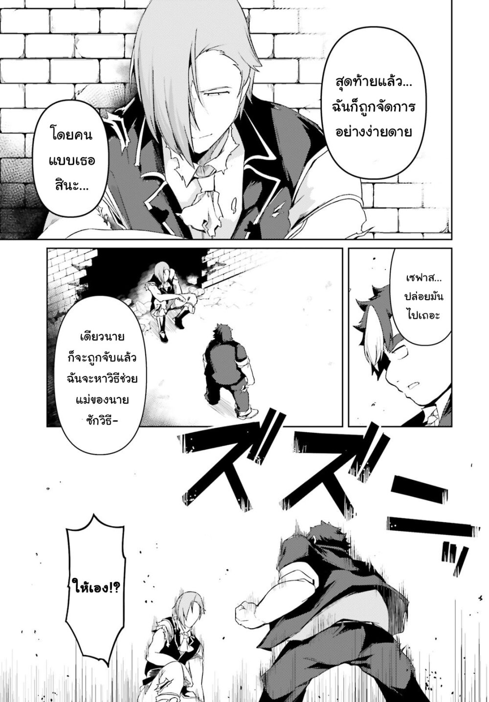 manga-sugoi.com