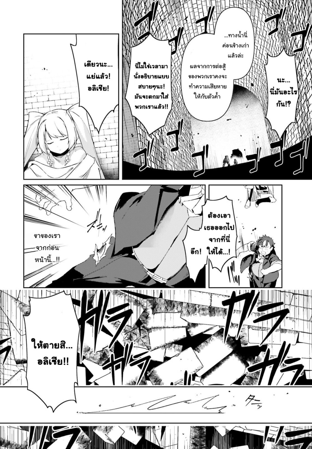 manga-sugoi.com