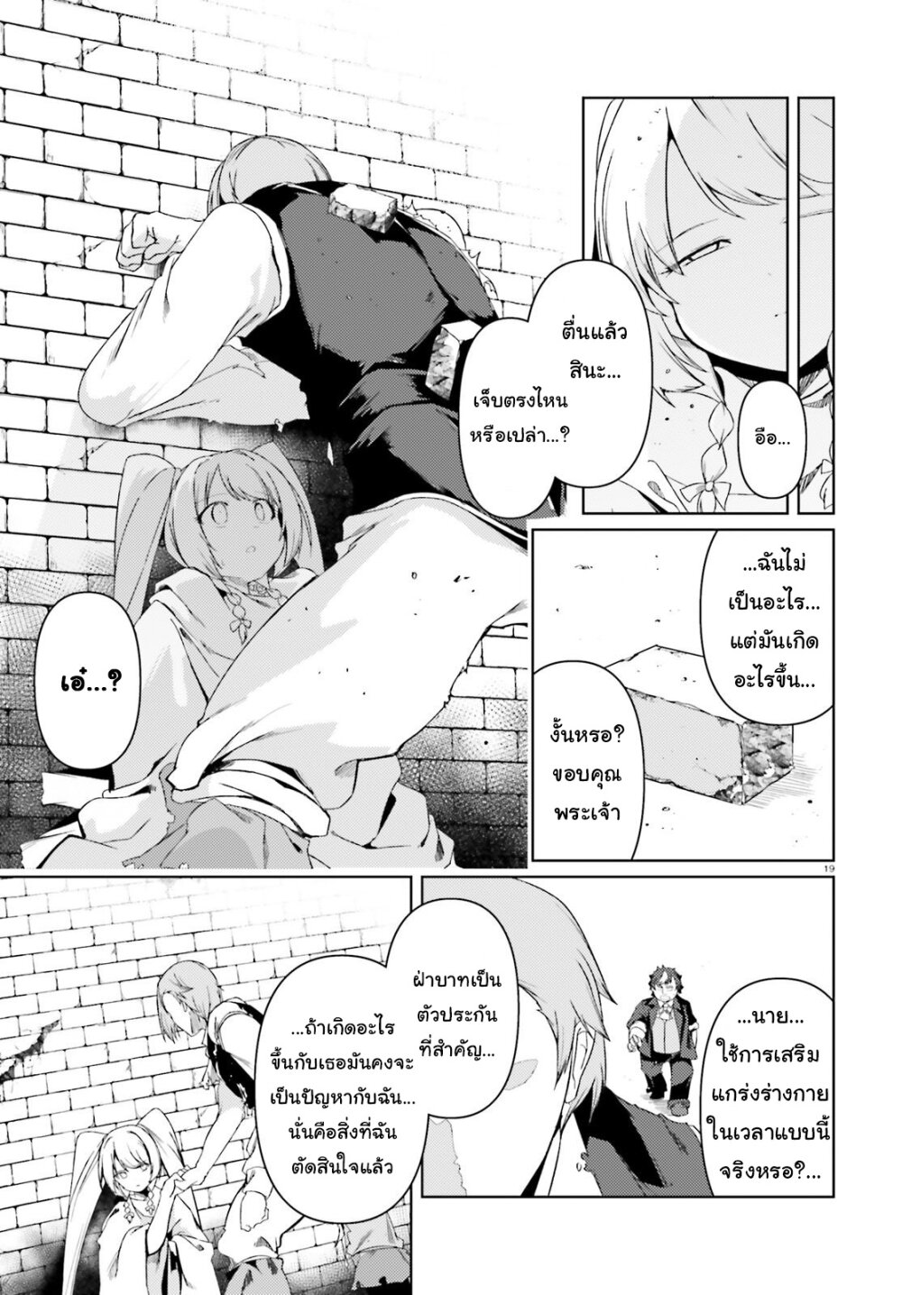 manga-sugoi.com