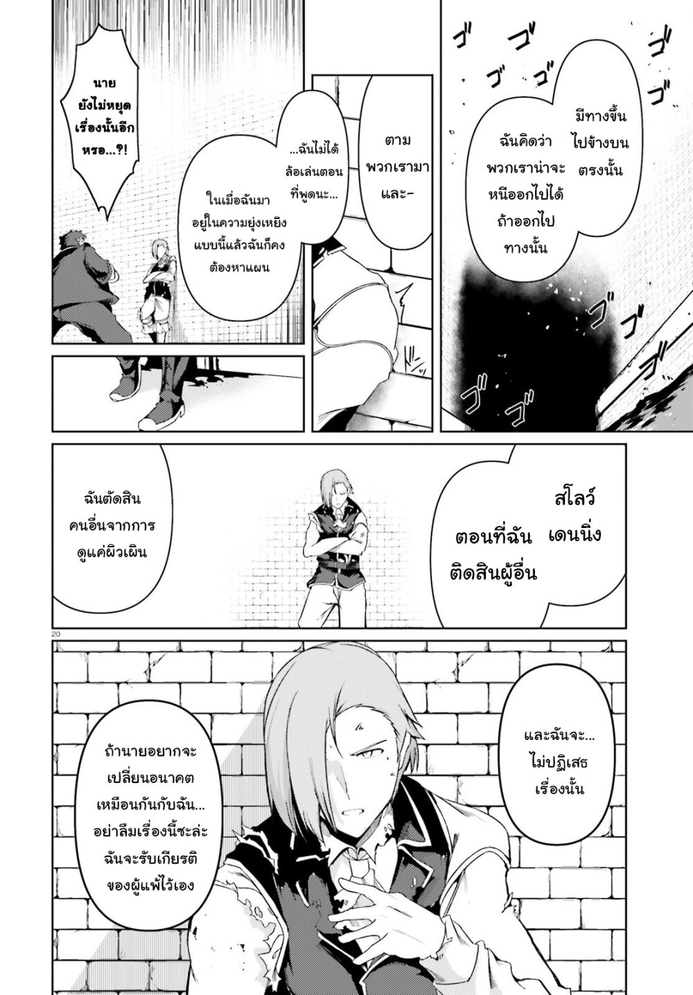 manga-sugoi.com