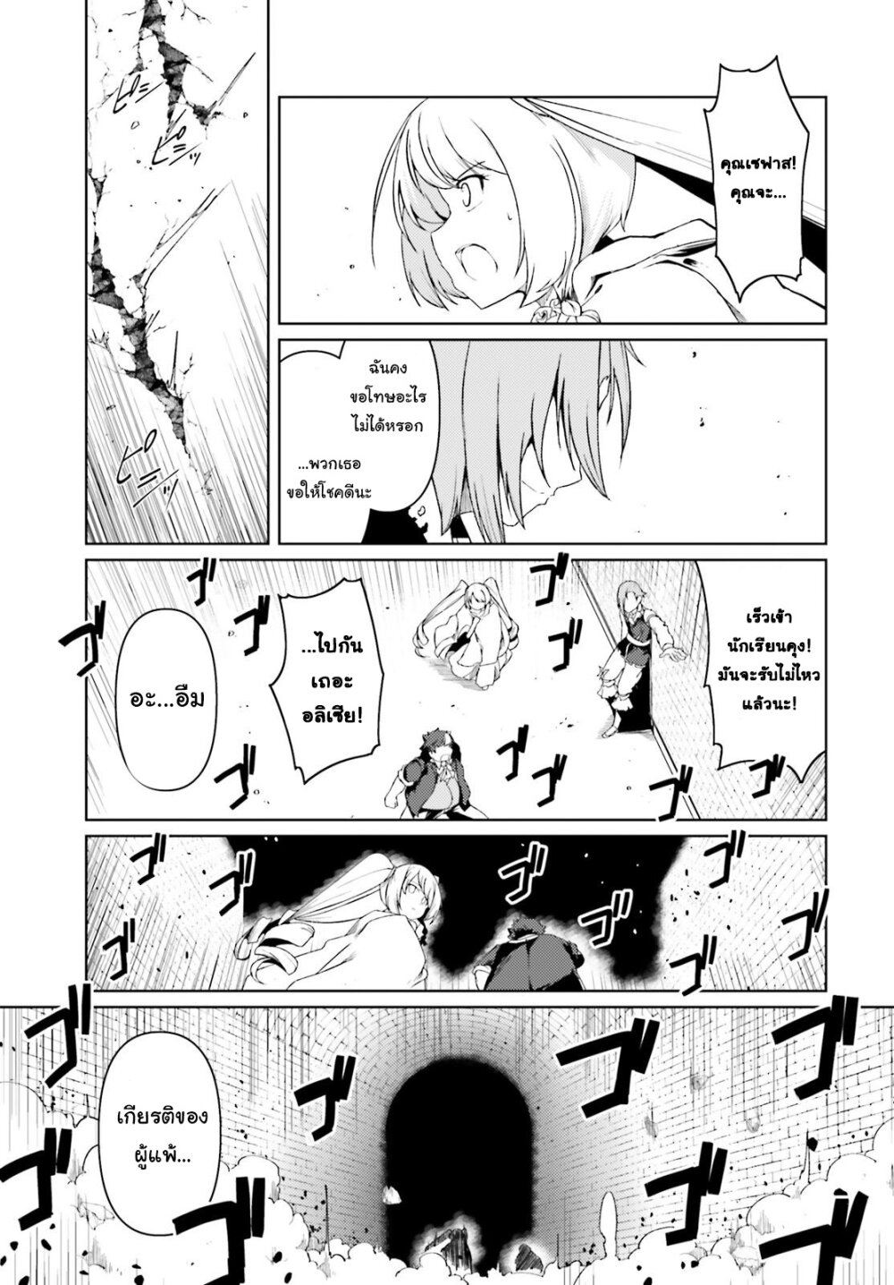 manga-sugoi.com