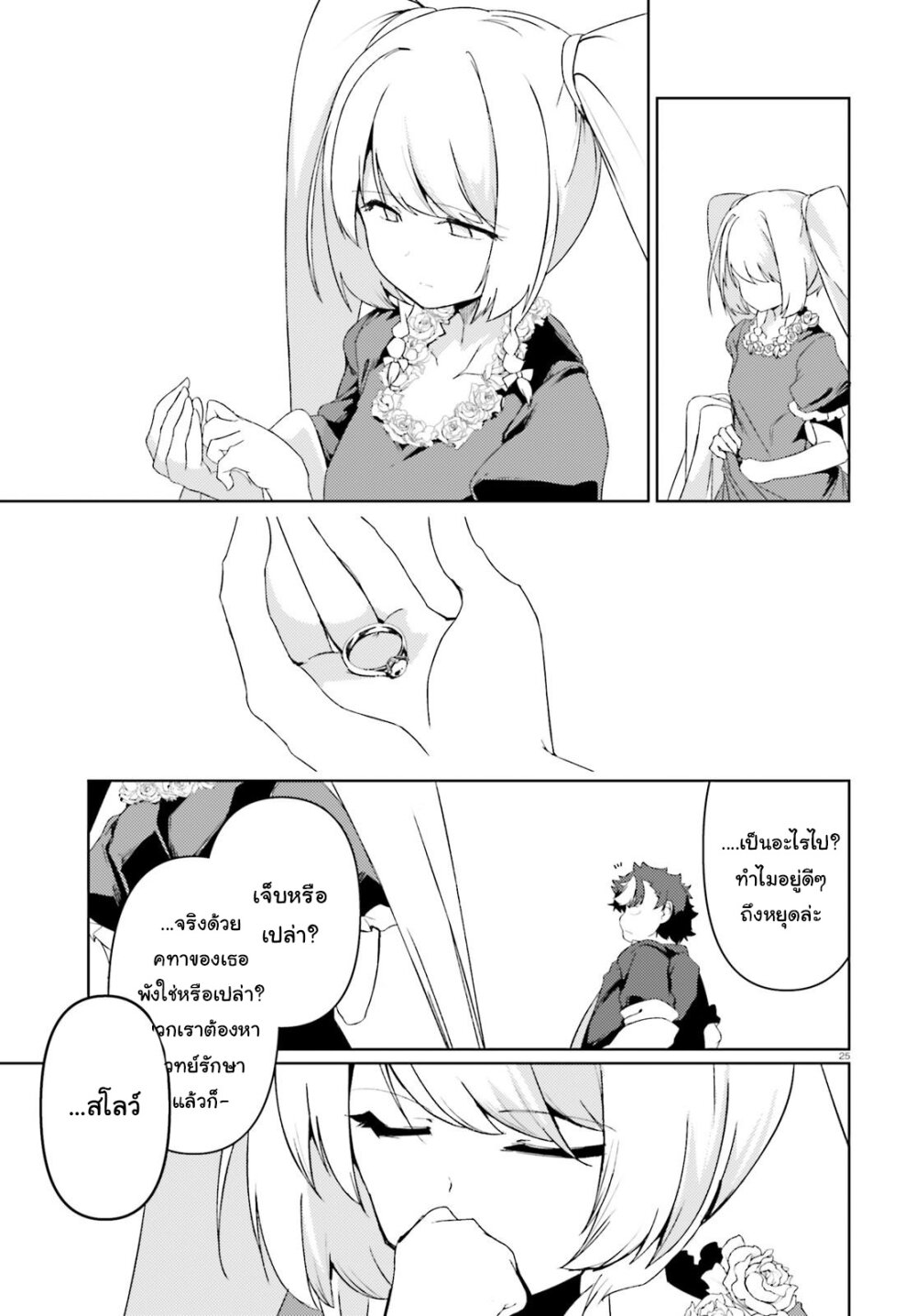manga-sugoi.com