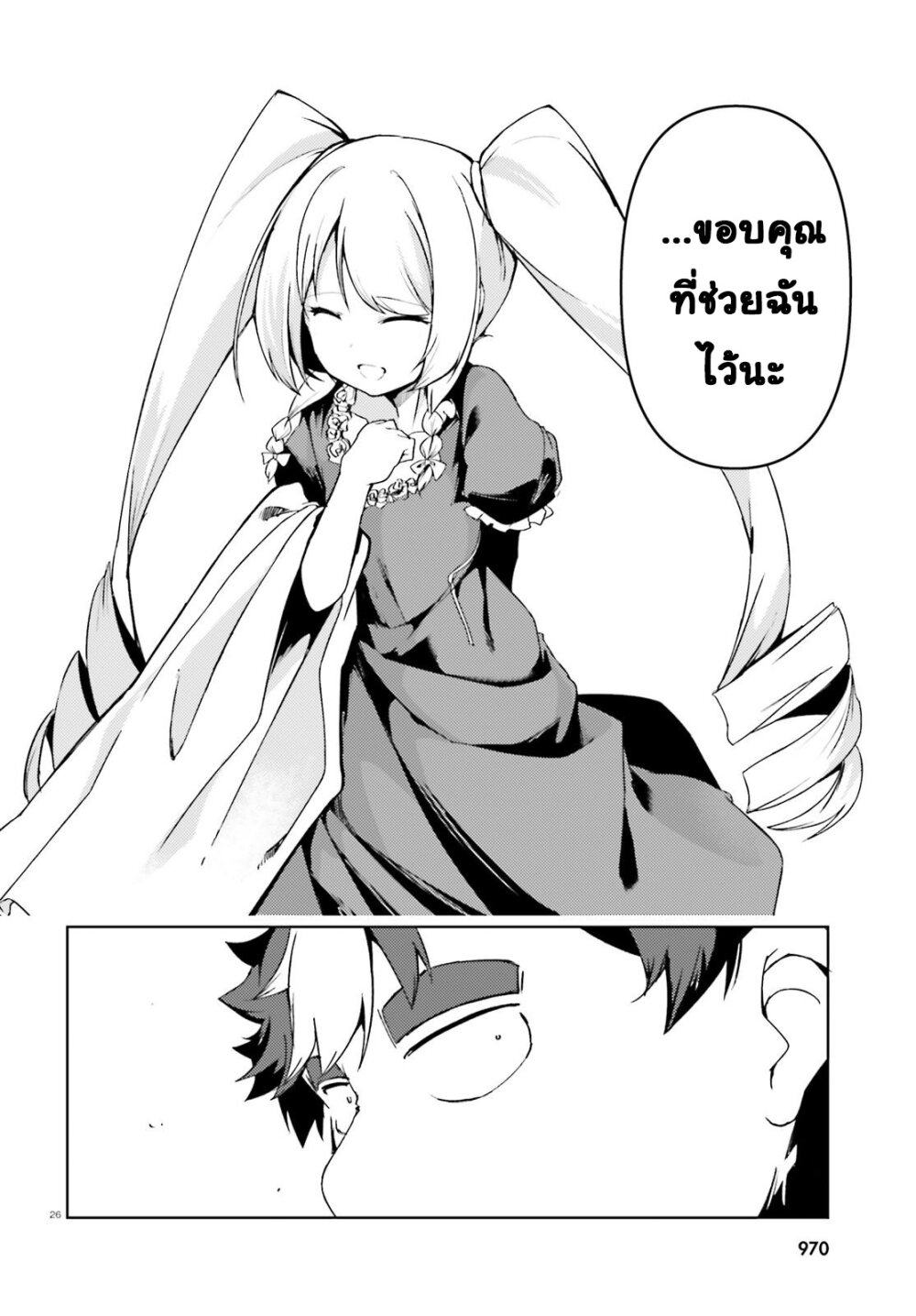 manga-sugoi.com