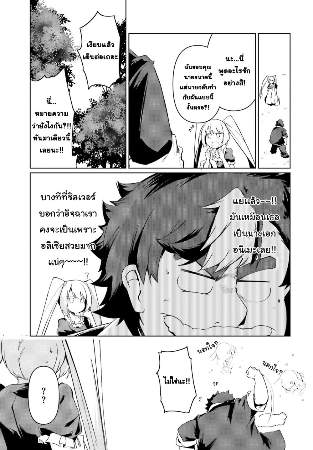 manga-sugoi.com