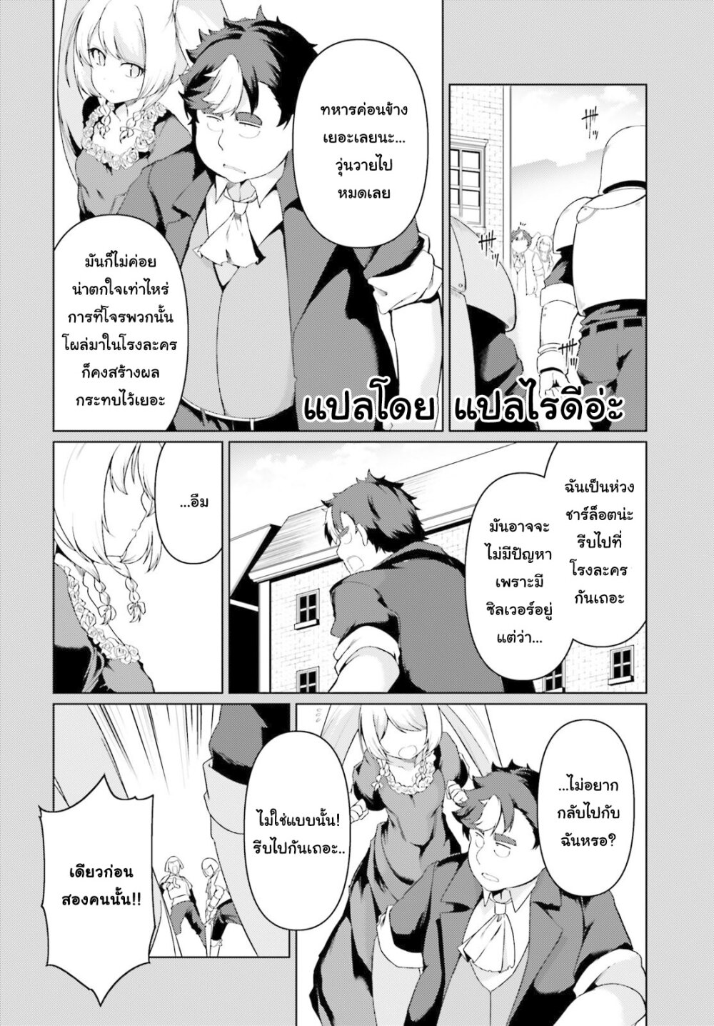manga-sugoi.com