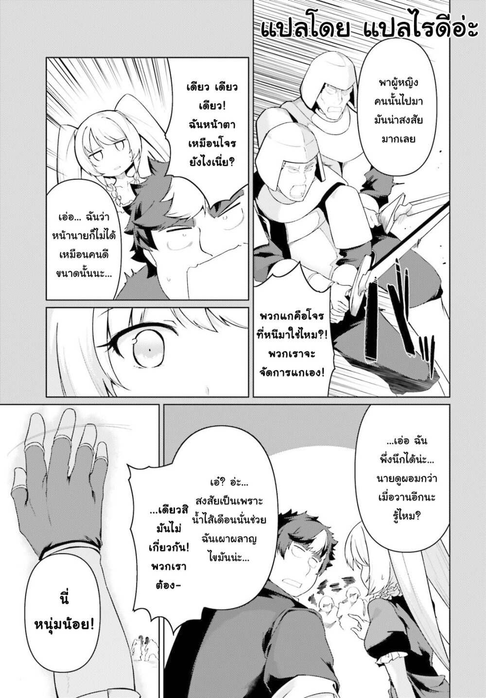 manga-sugoi.com