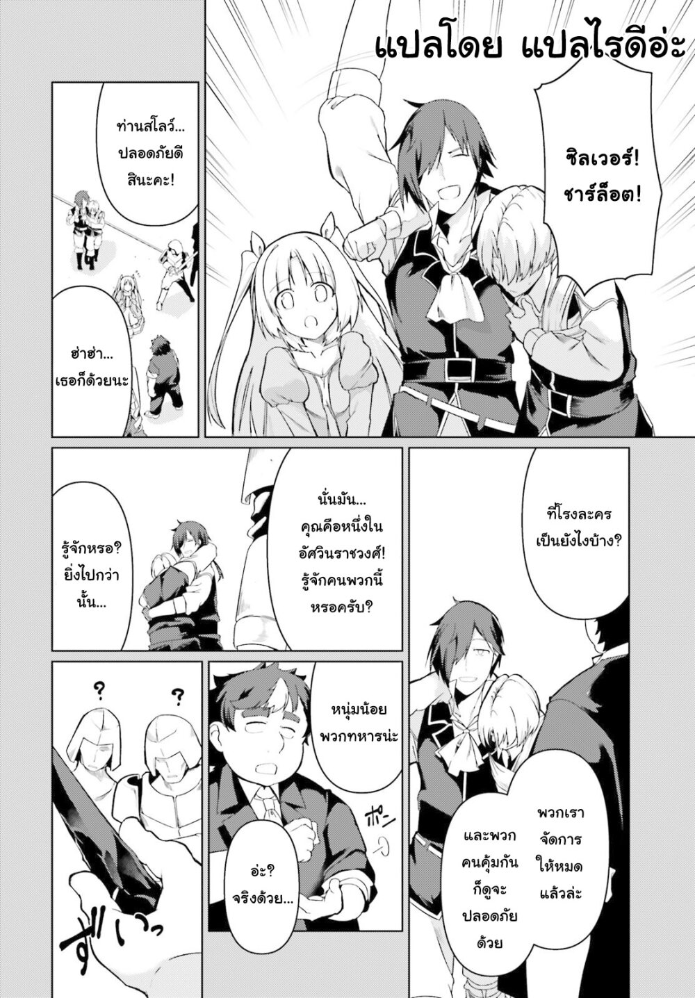 manga-sugoi.com