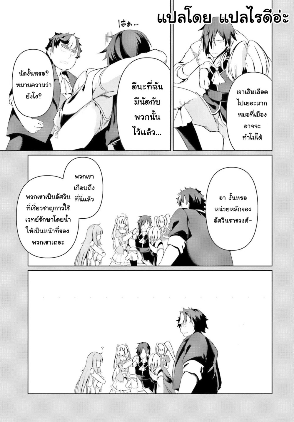 manga-sugoi.com