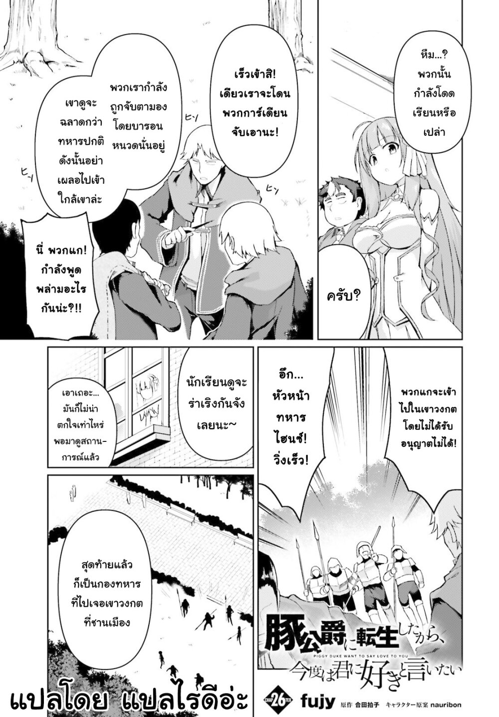 manga-sugoi.com