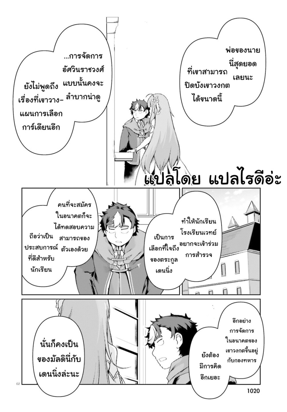 manga-sugoi.com
