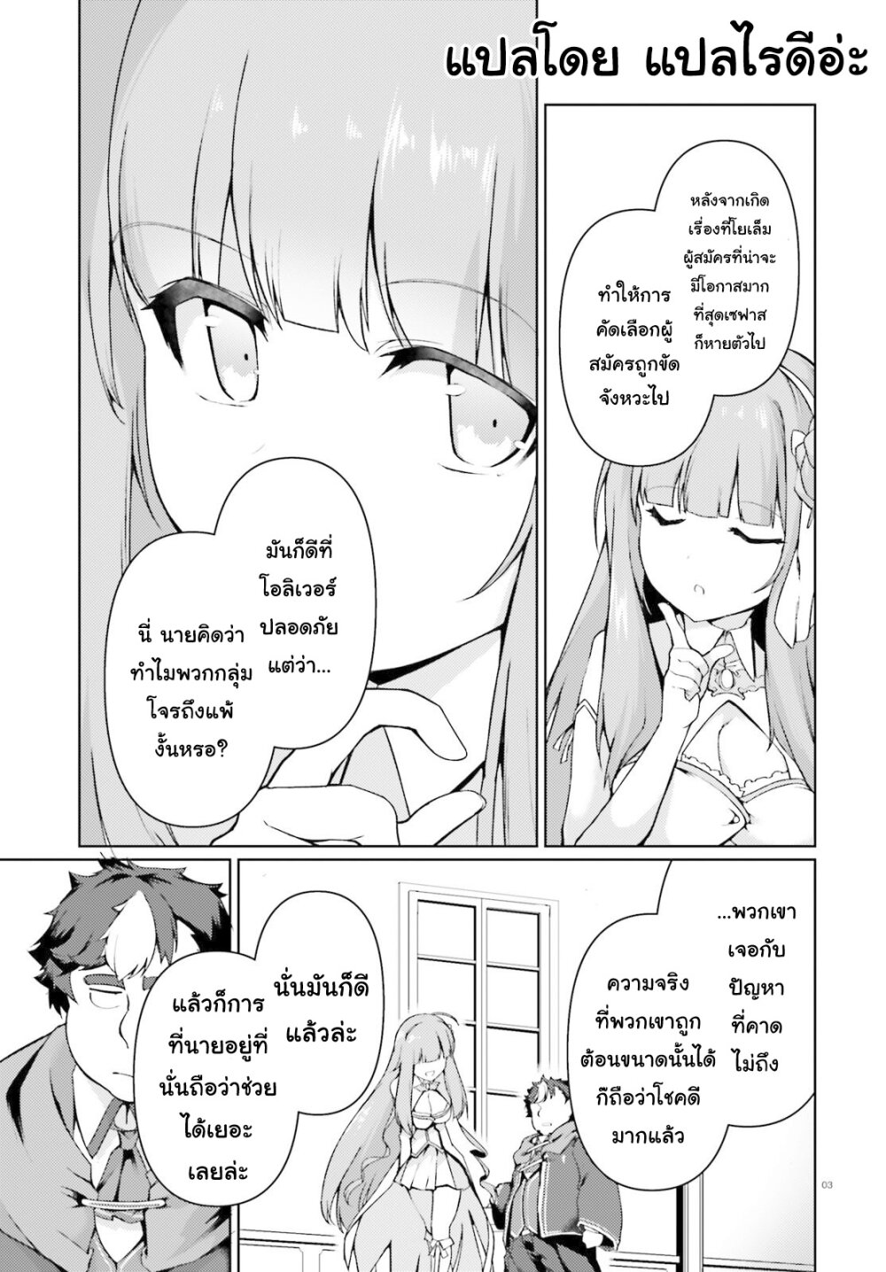 manga-sugoi.com