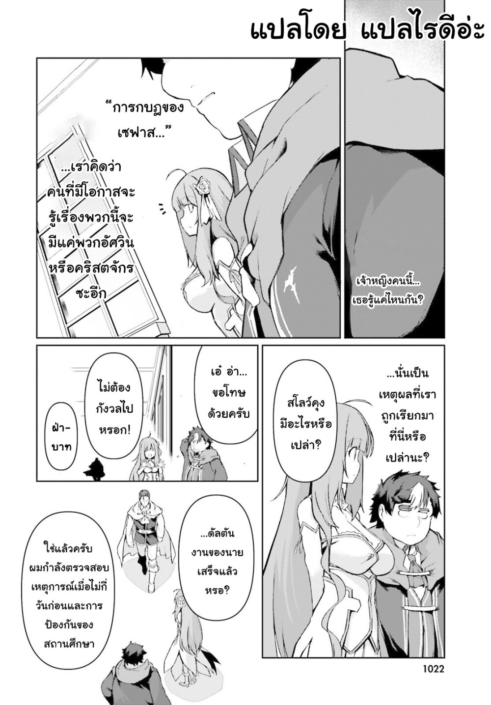 manga-sugoi.com