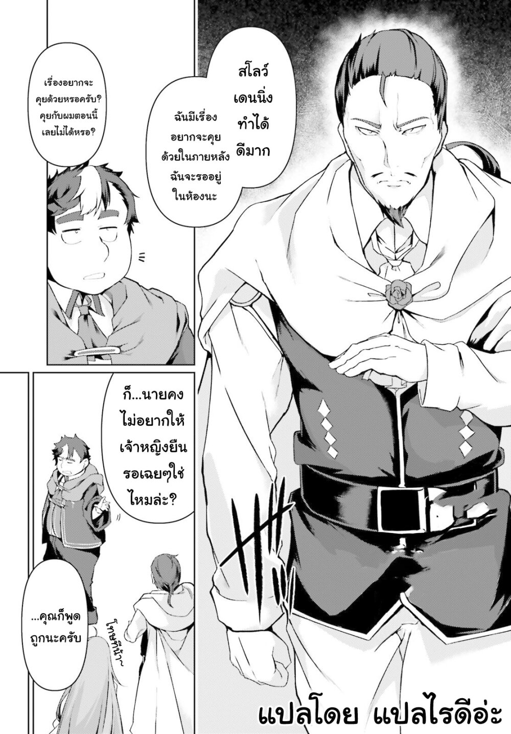 manga-sugoi.com