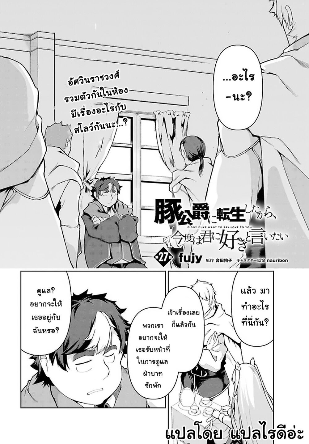 manga-sugoi.com