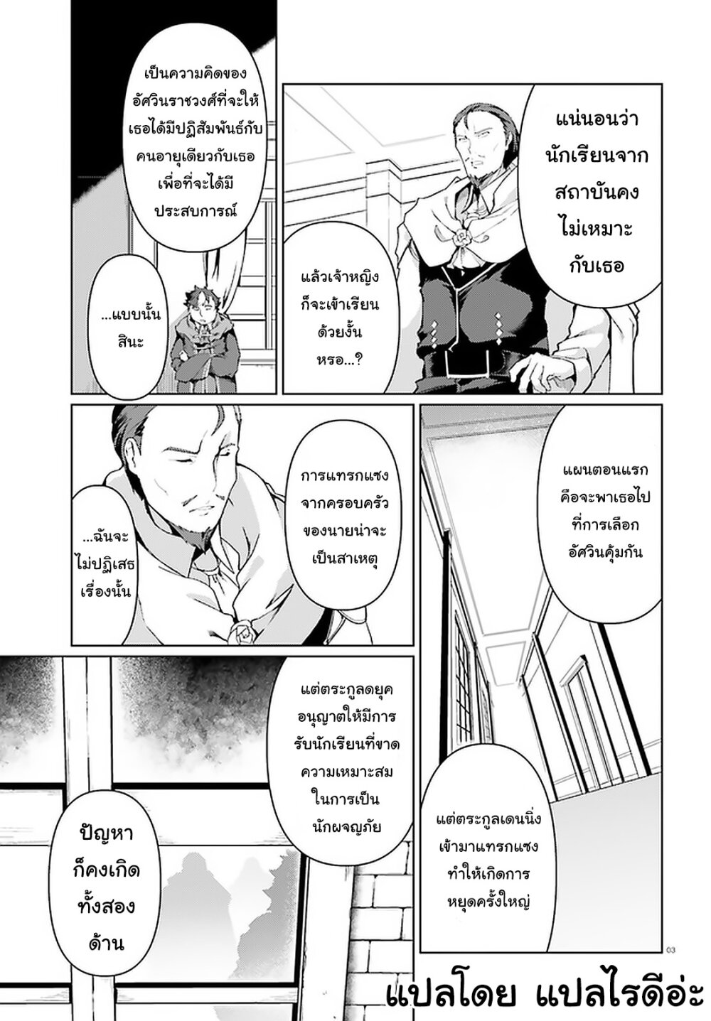 manga-sugoi.com