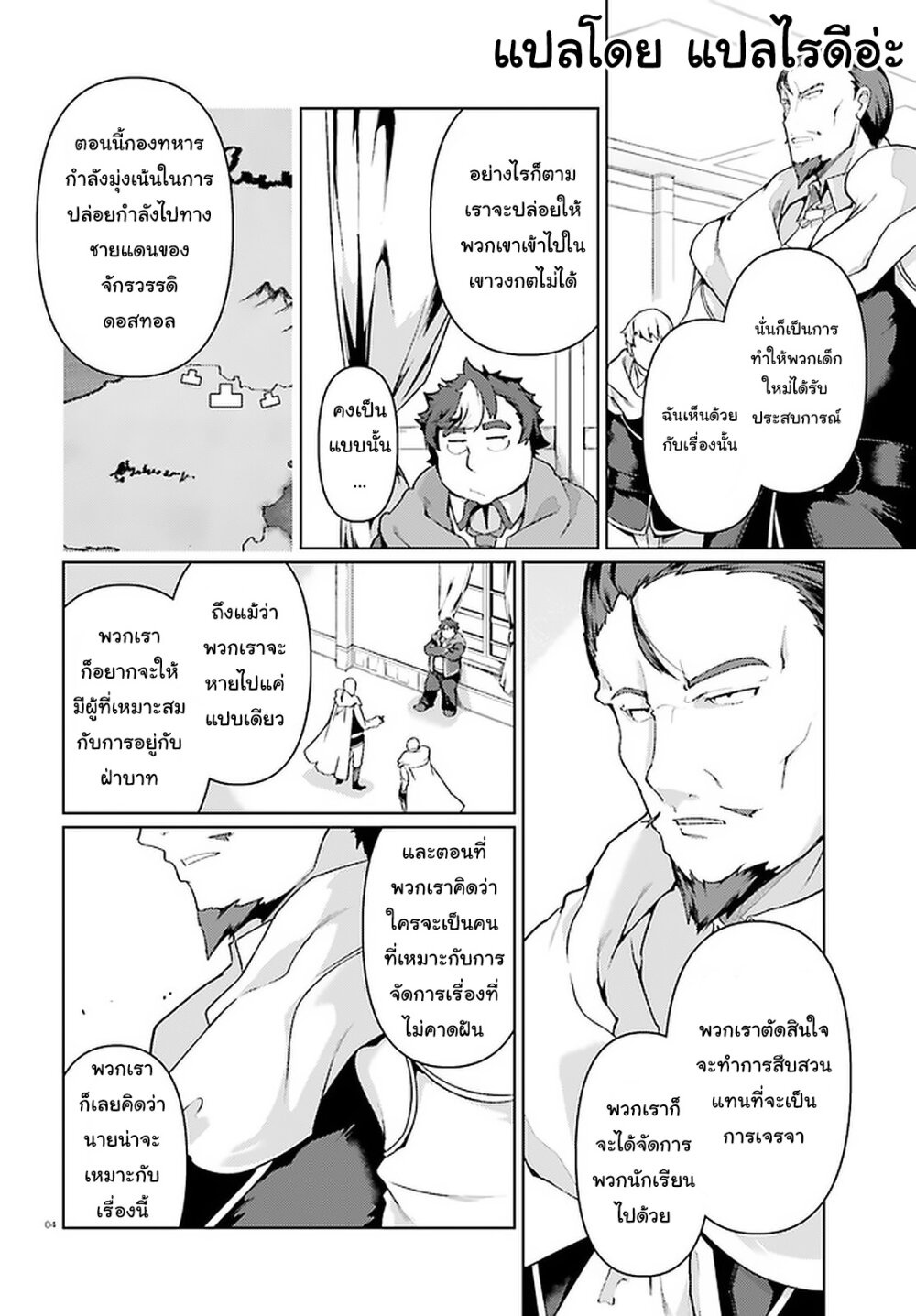manga-sugoi.com