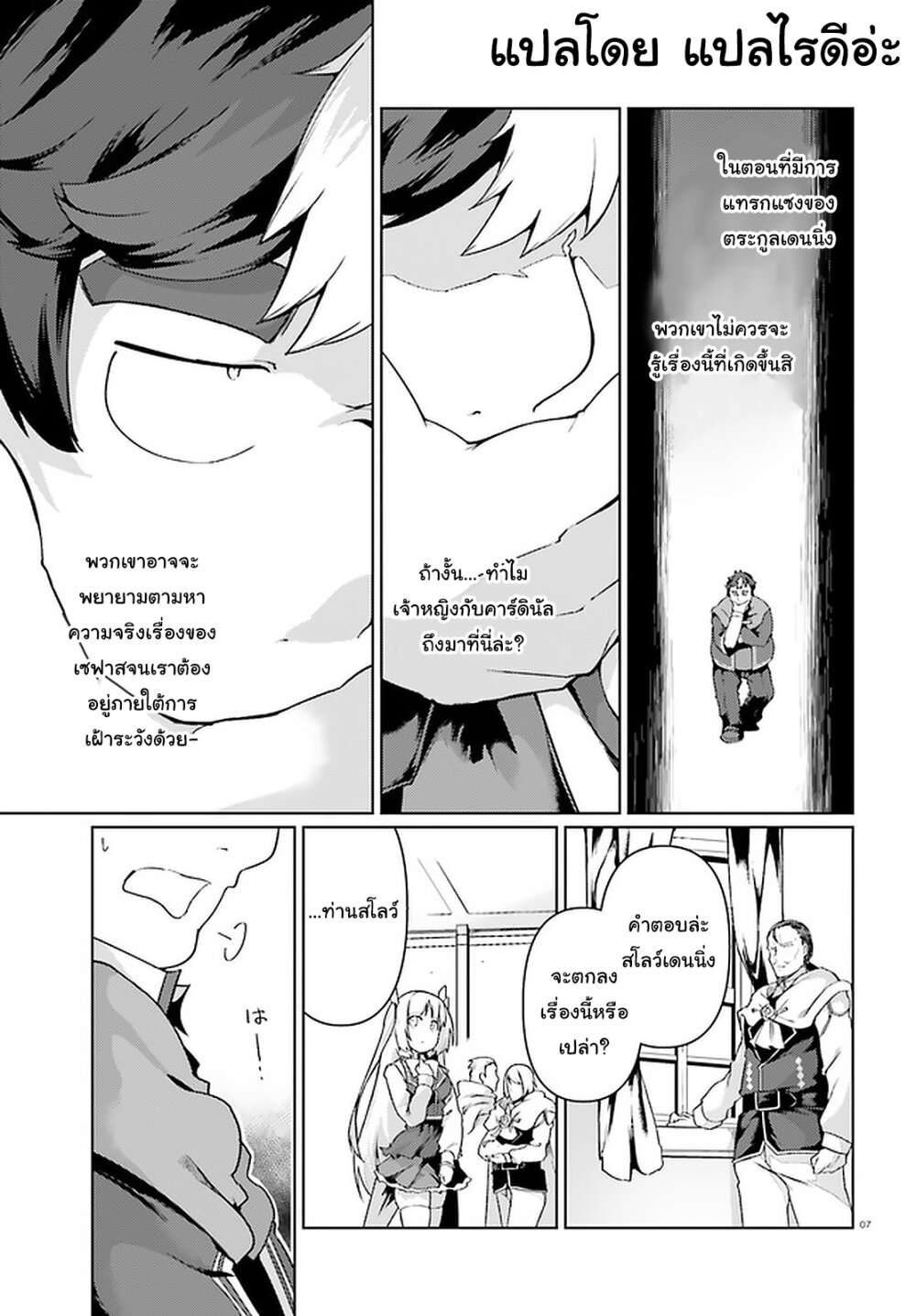 manga-sugoi.com