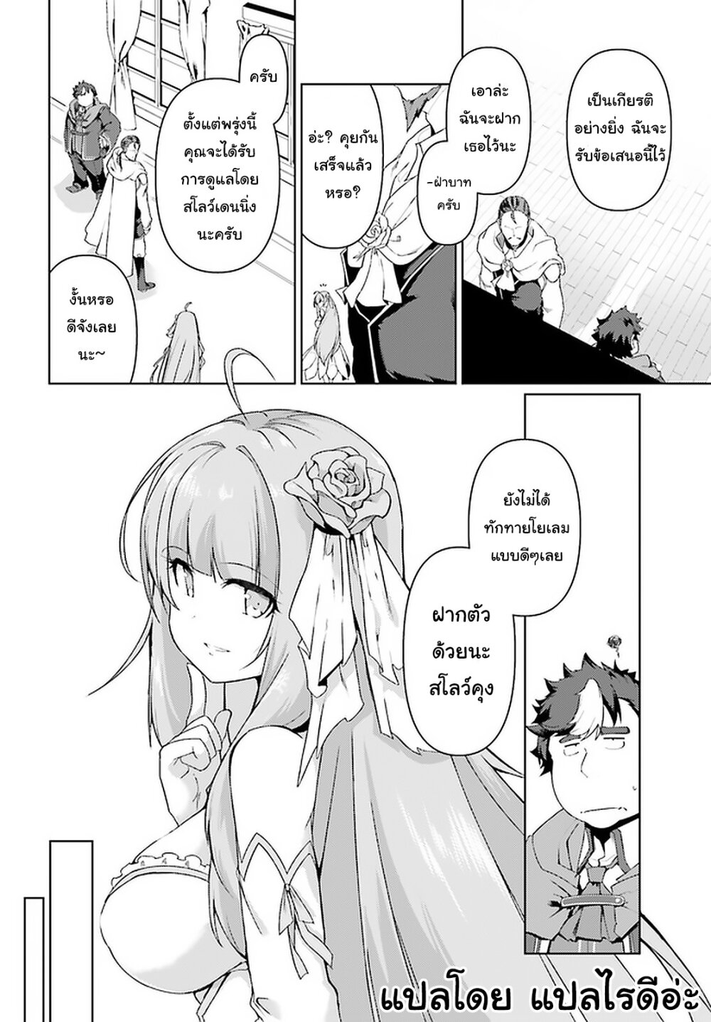 manga-sugoi.com