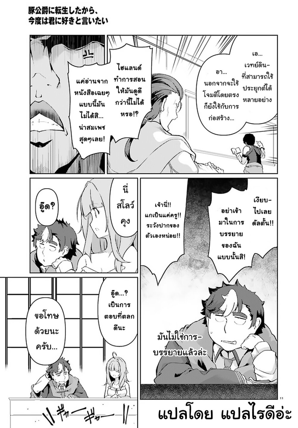 manga-sugoi.com