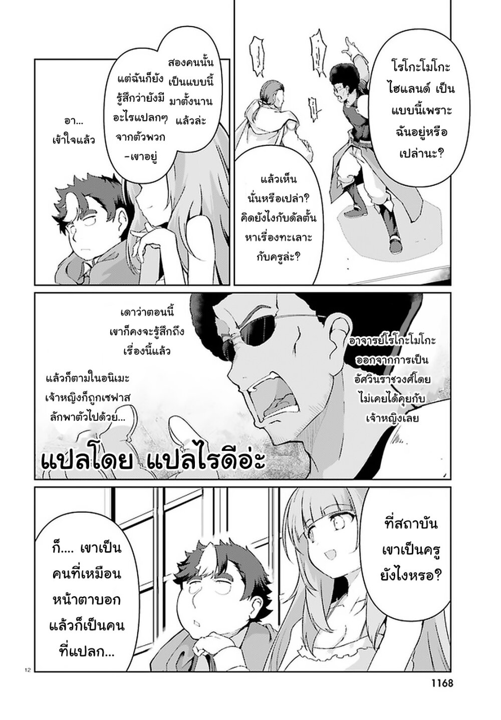 manga-sugoi.com