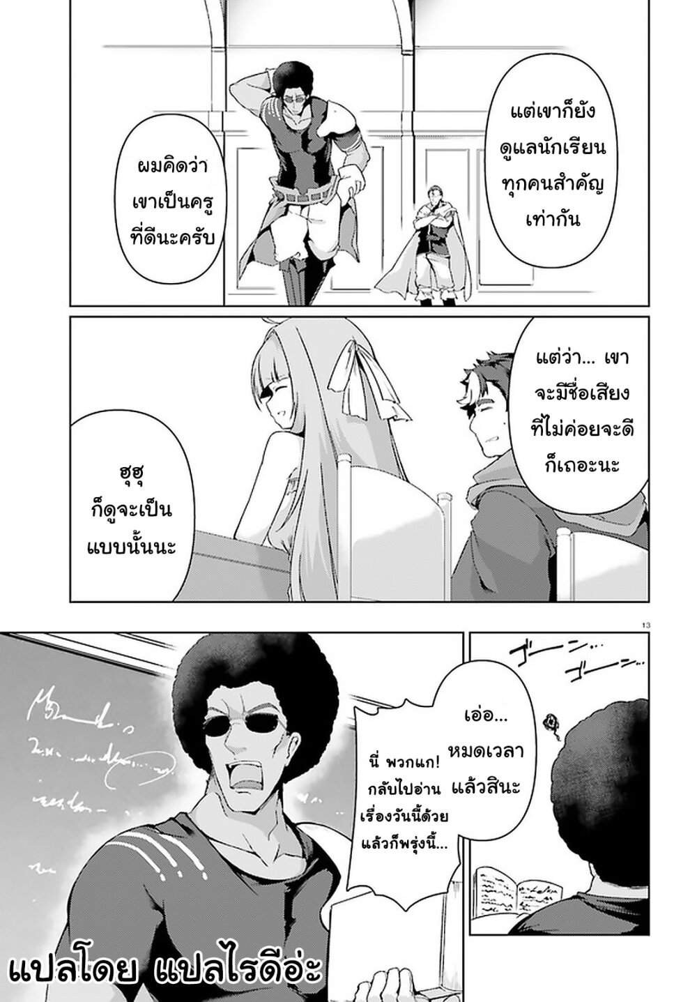 manga-sugoi.com