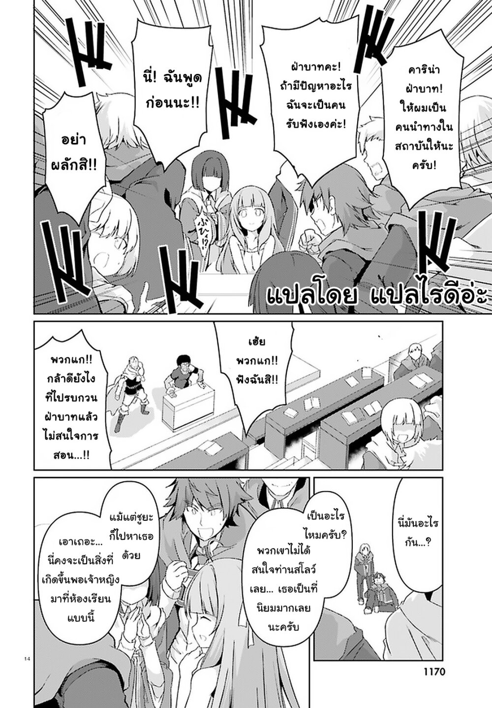 manga-sugoi.com
