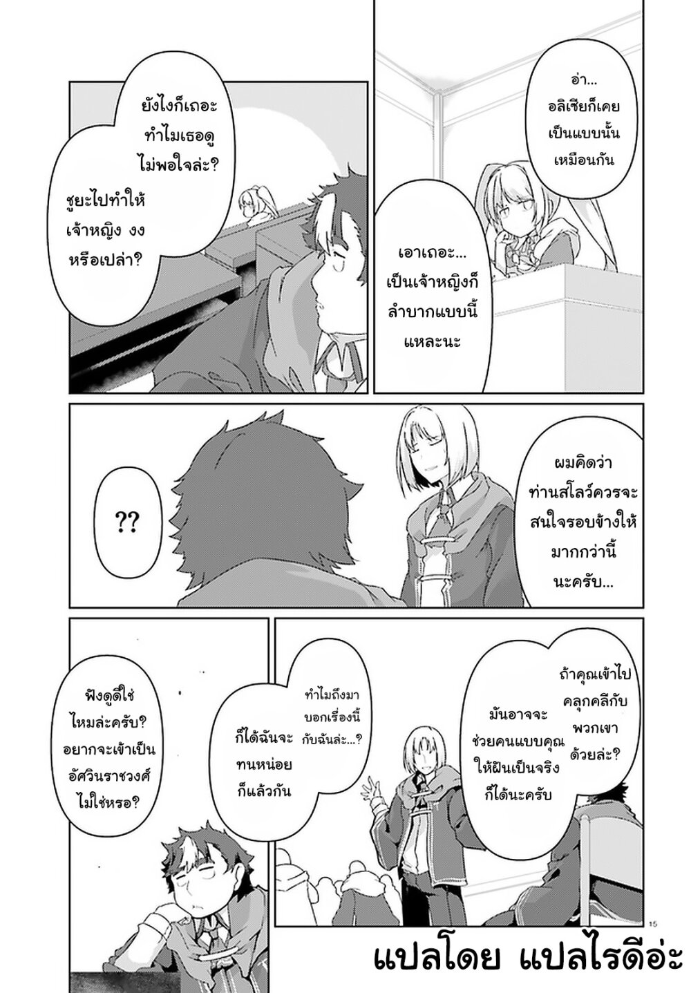 manga-sugoi.com