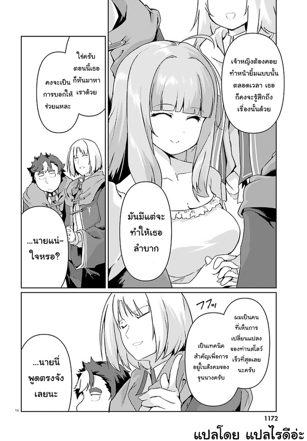 manga-sugoi.com
