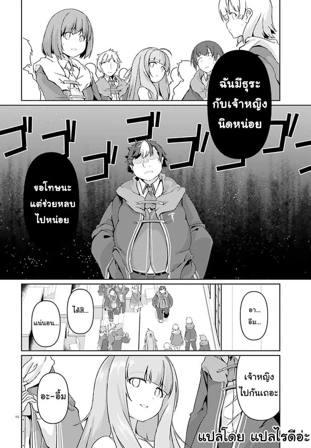 manga-sugoi.com