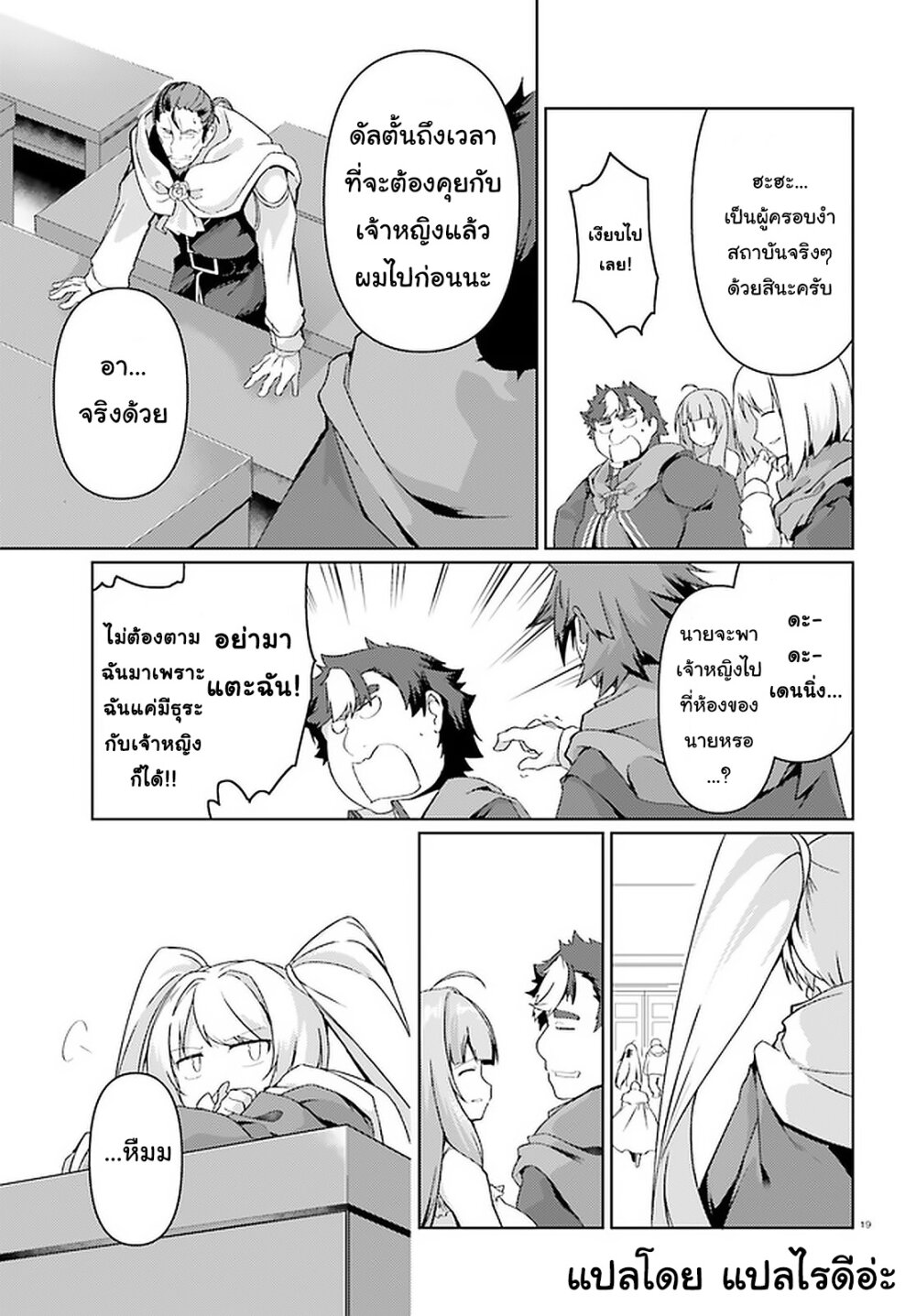 manga-sugoi.com