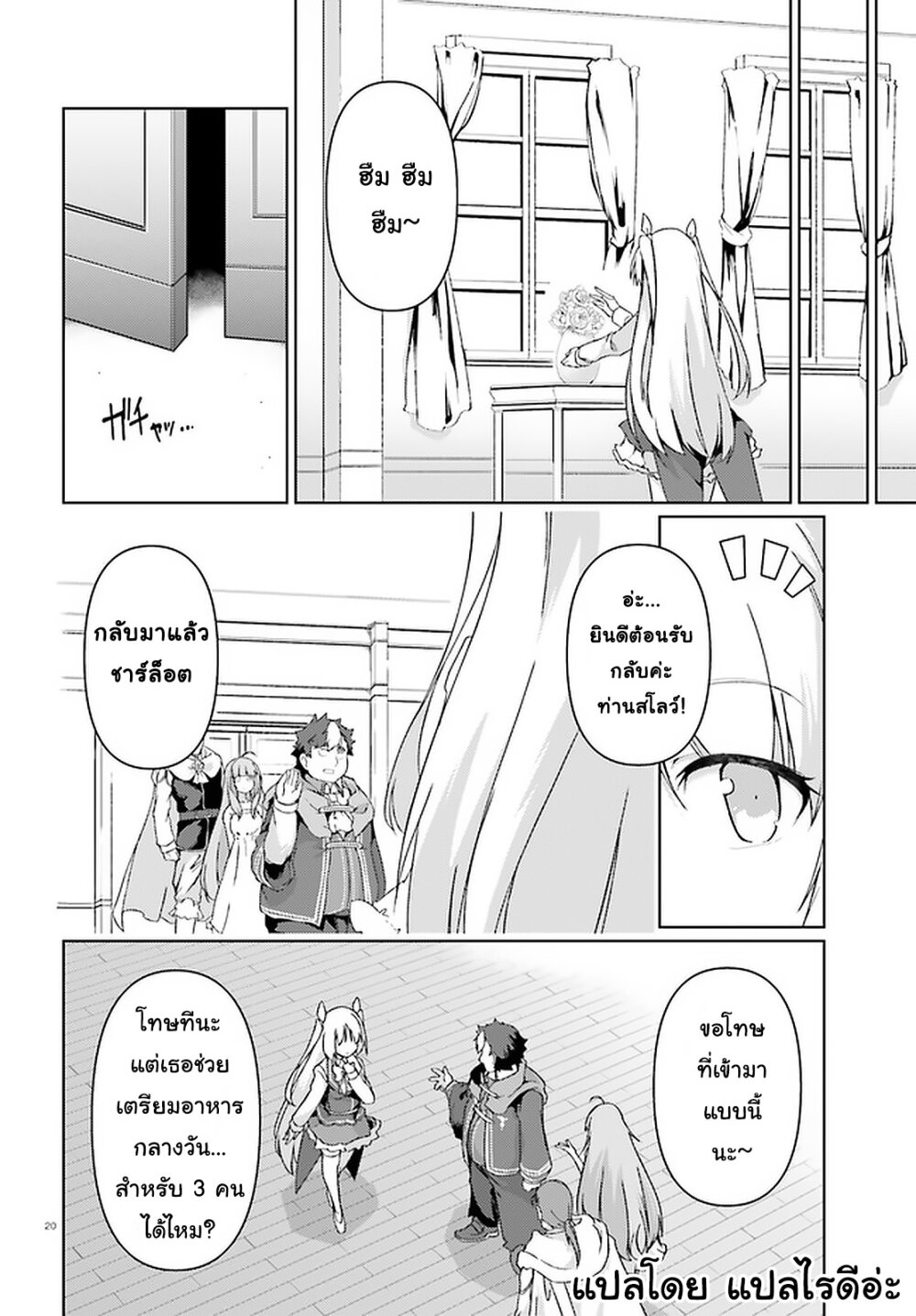 manga-sugoi.com