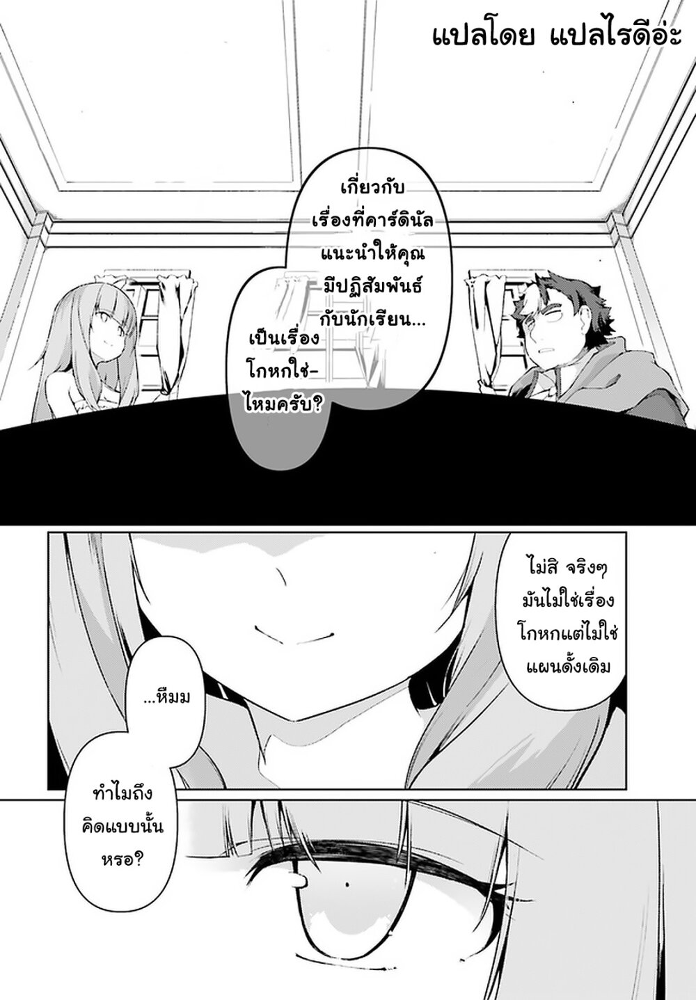 manga-sugoi.com
