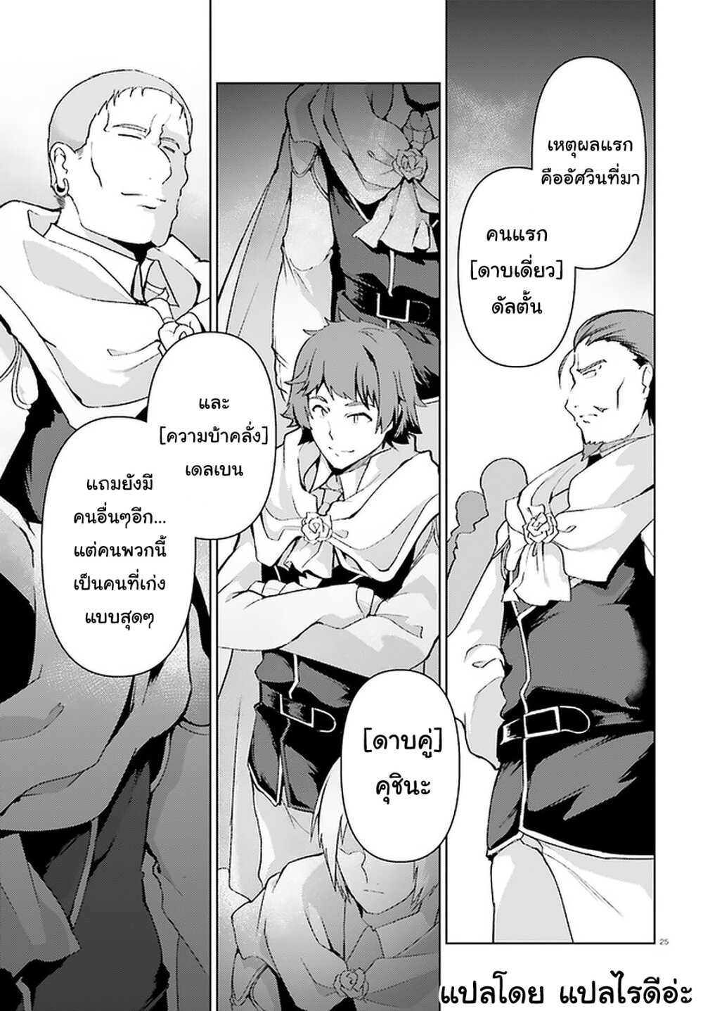 manga-sugoi.com