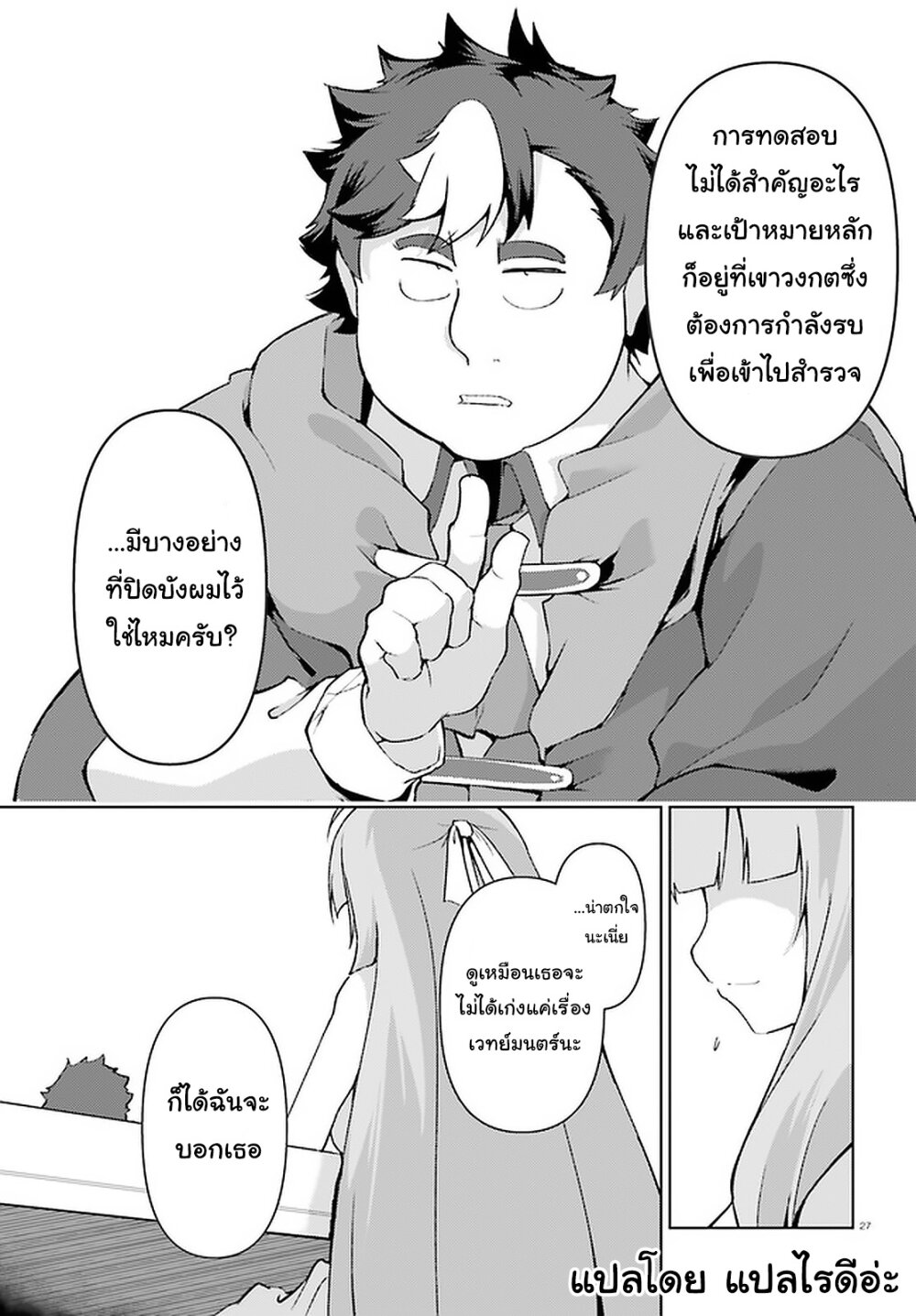 manga-sugoi.com