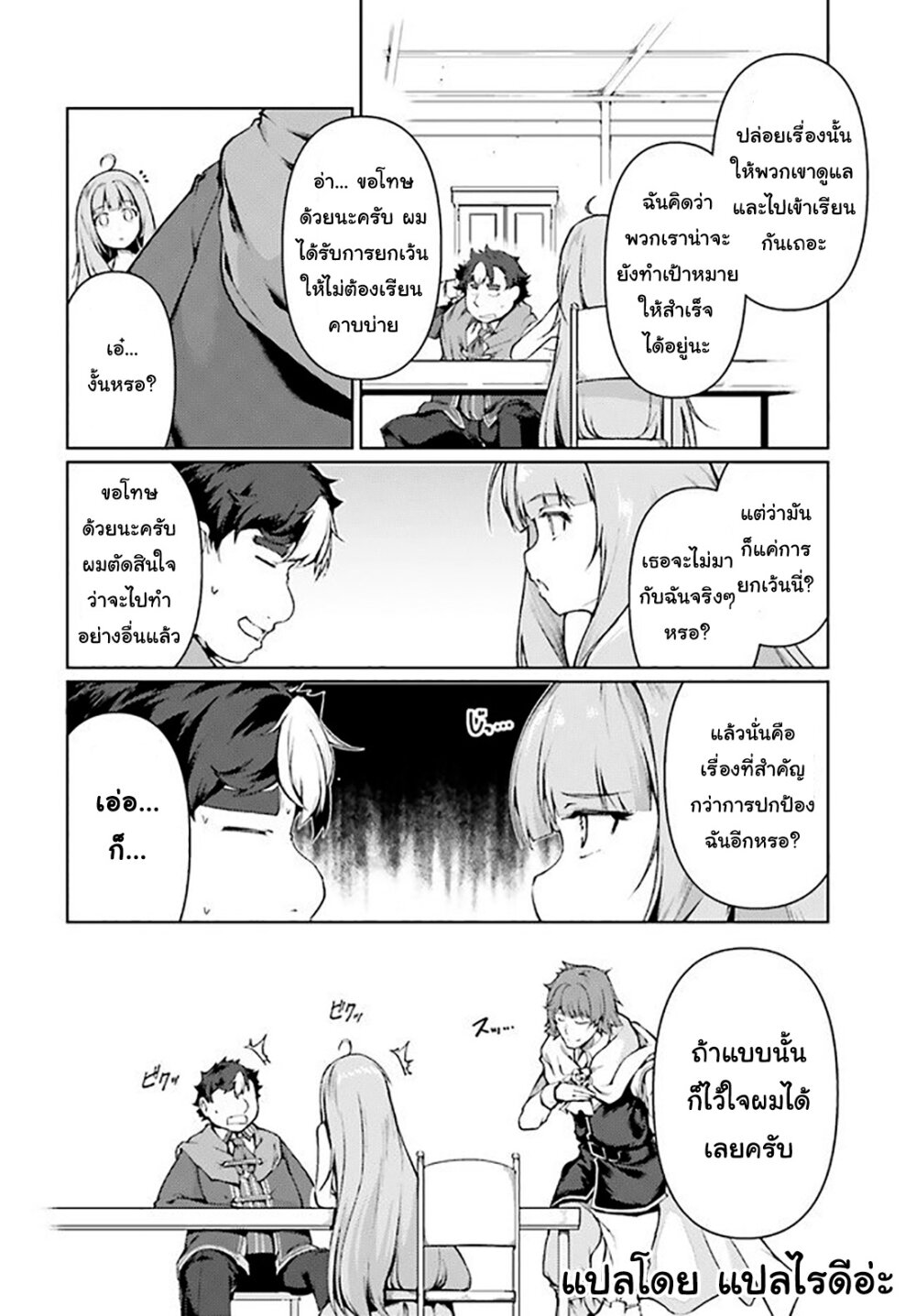 manga-sugoi.com