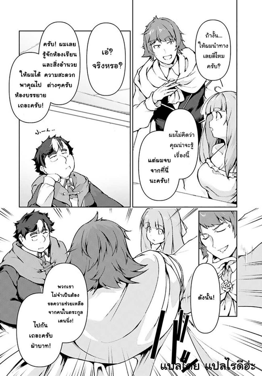 manga-sugoi.com