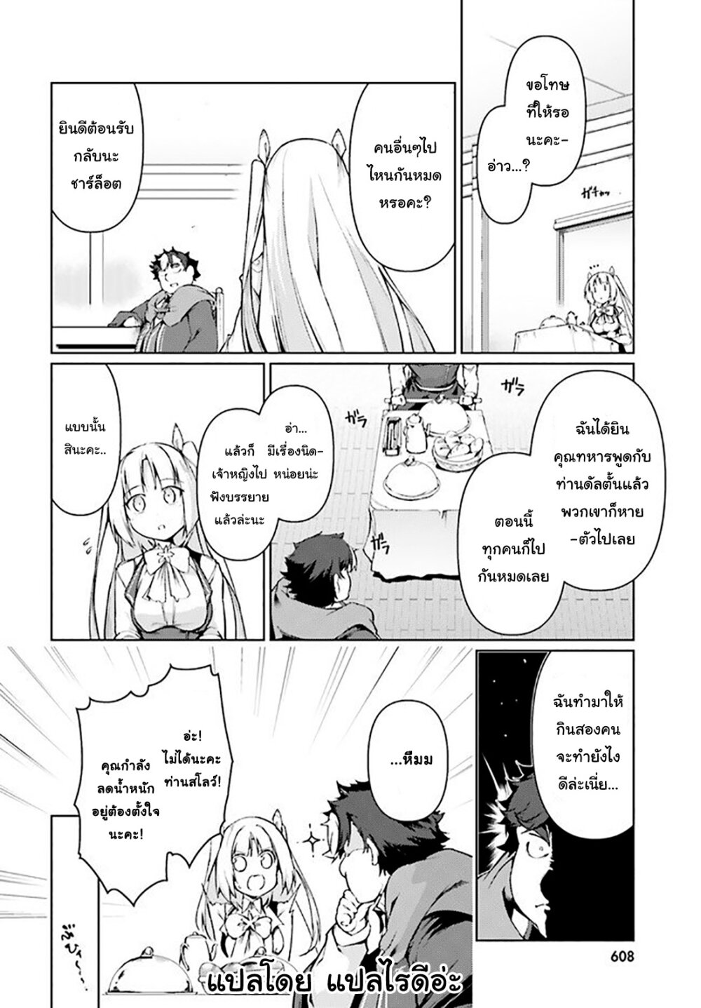manga-sugoi.com