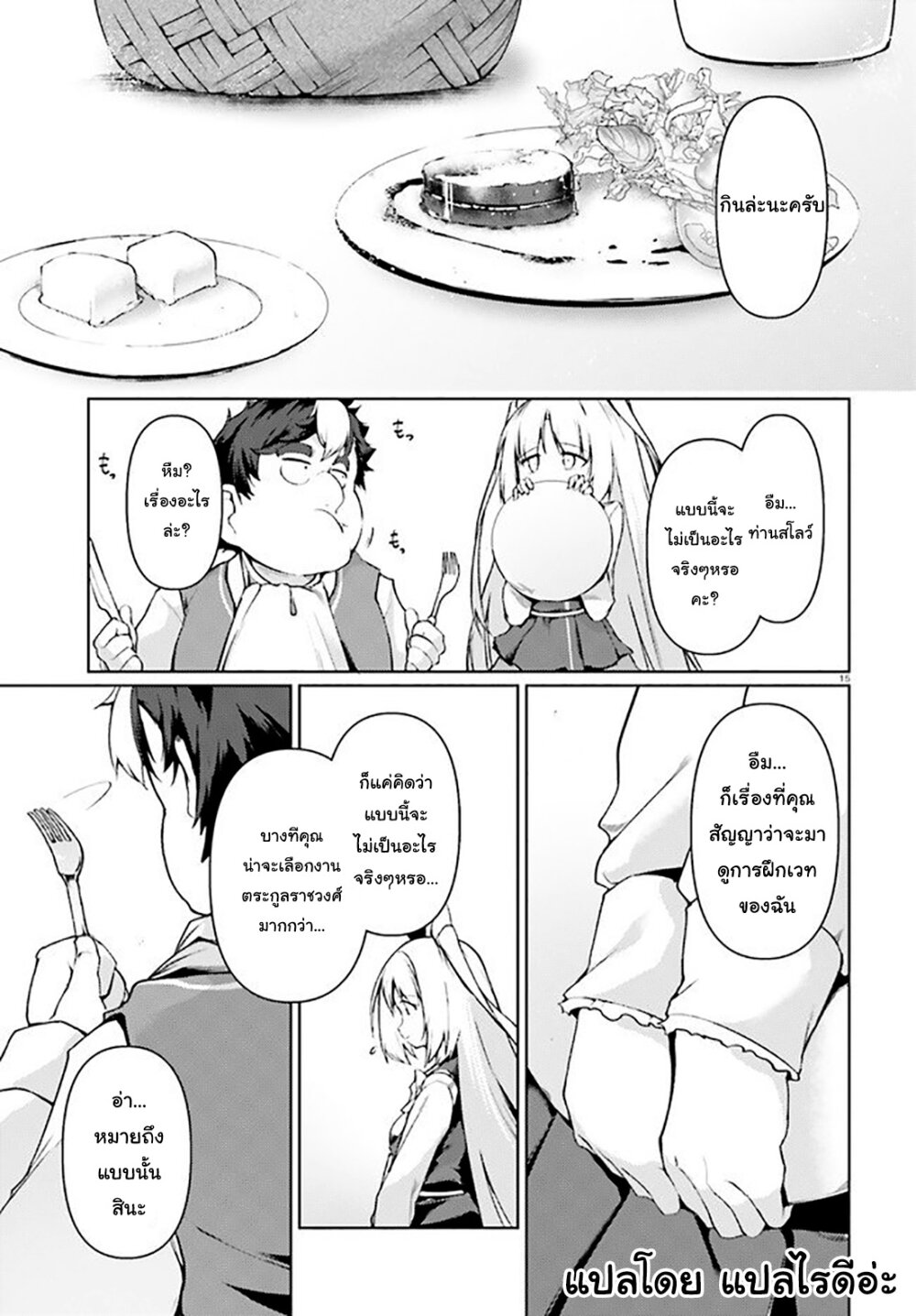 manga-sugoi.com