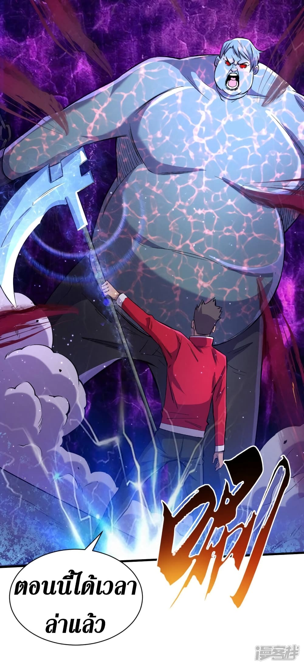 The Last Hero54 (17)