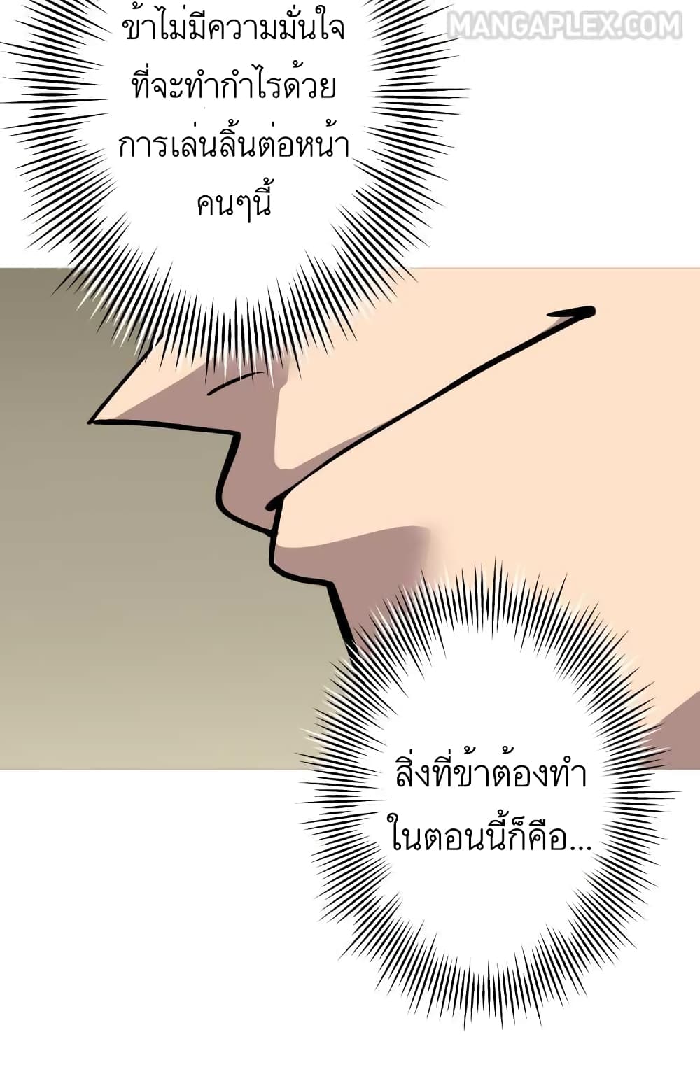 The Story51 (79)