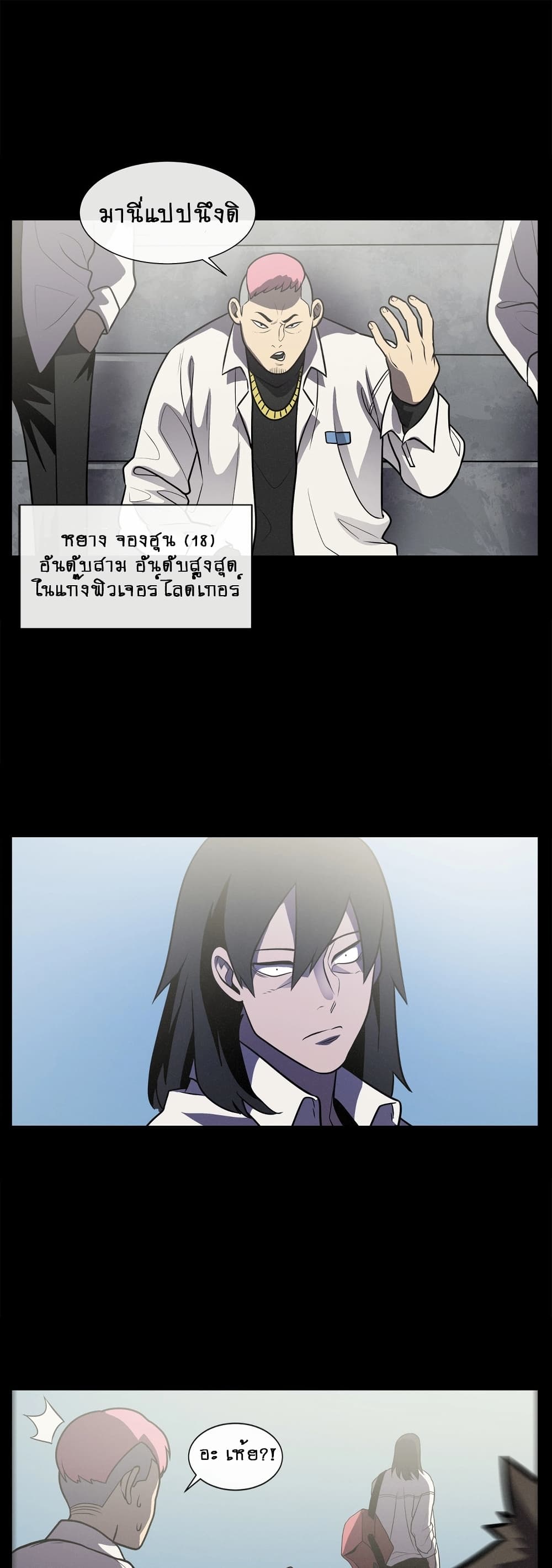 The Devil’s Boy14 (12)