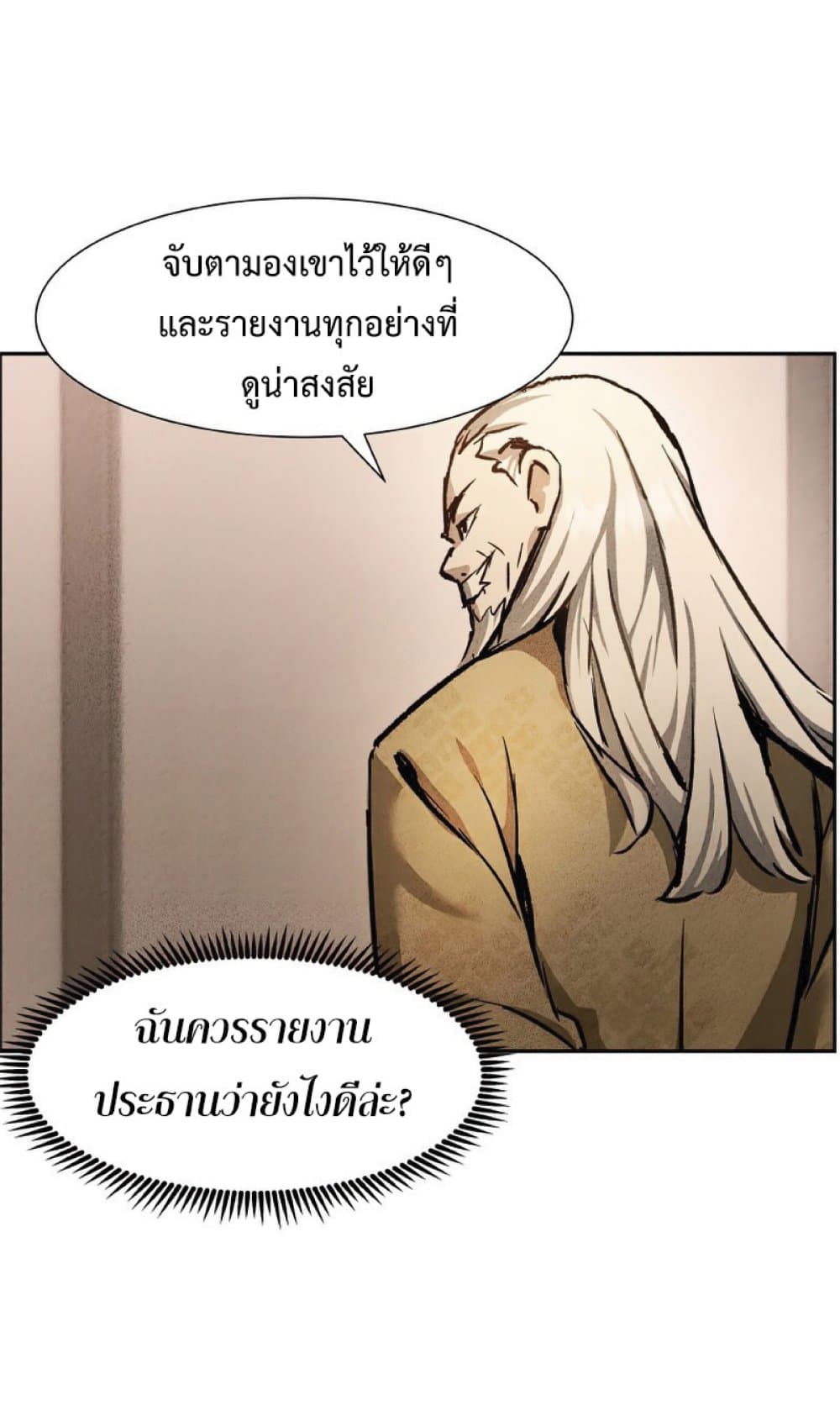 Return of the Broken Constellation29 (50)