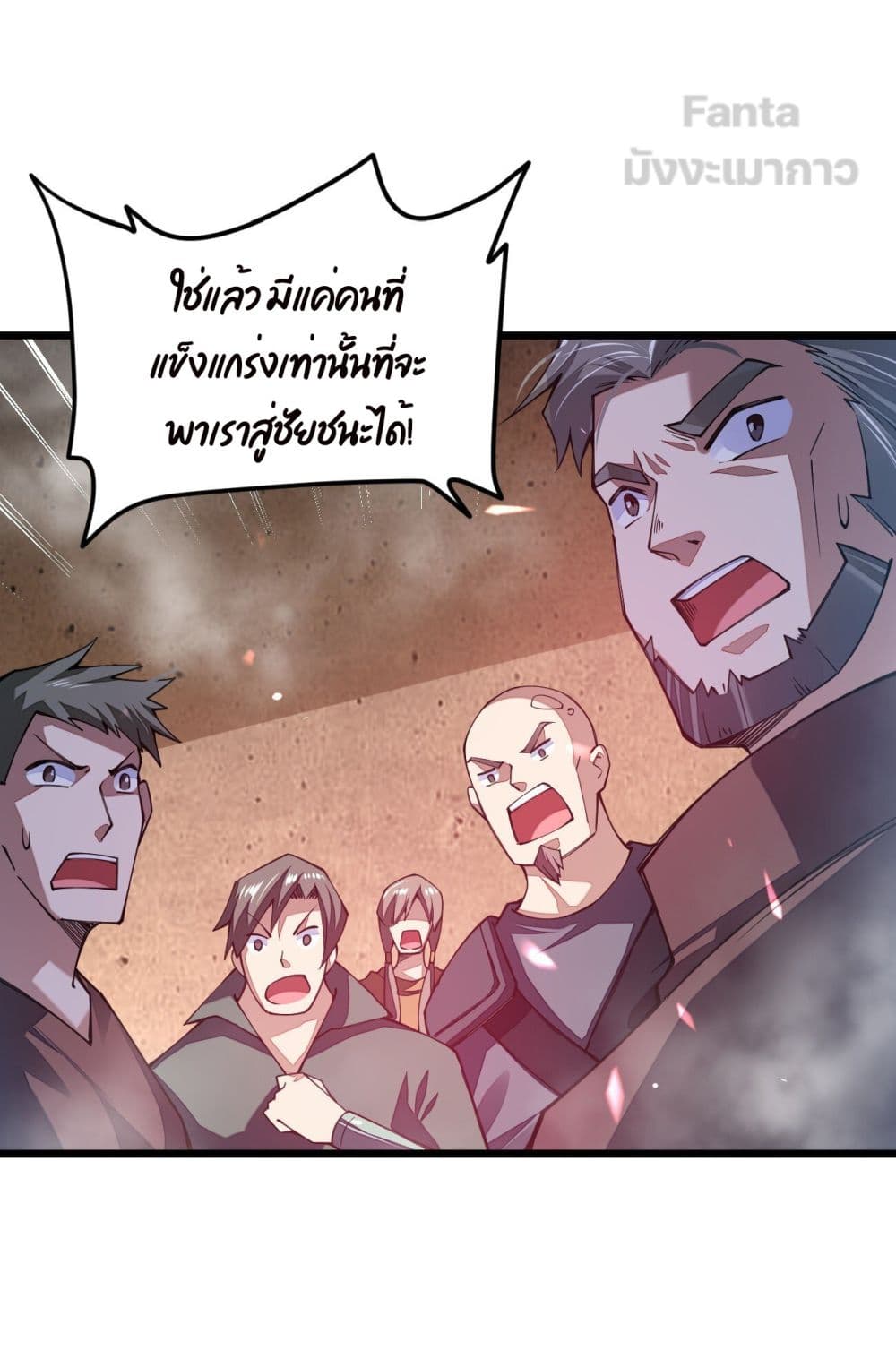 Sword God’s Life Is Not That Boring24 (30)