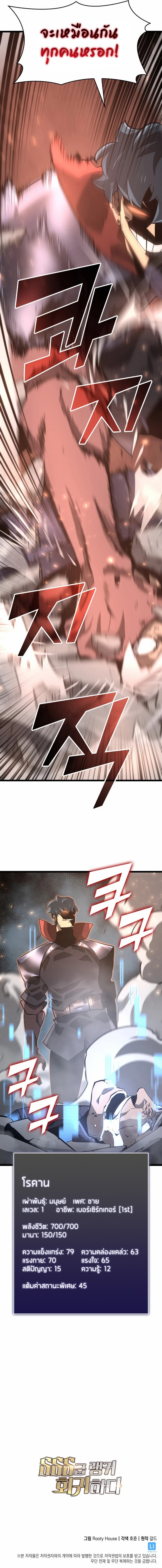 7 15